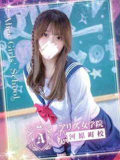成宮つくし