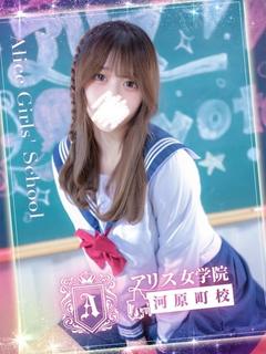成宮つくし