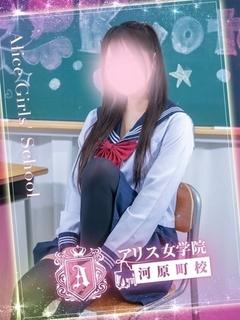 美咲くれは
