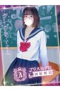 更木るきあ (19)