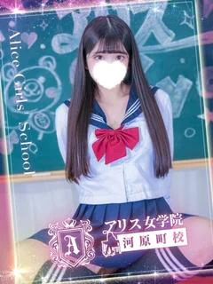 涼宮あゆみ