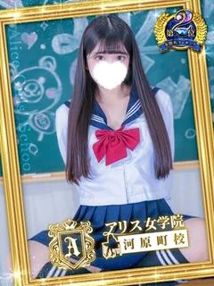 涼宮あゆみ