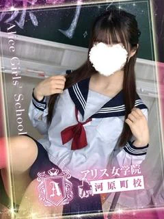 夏川あいね