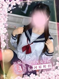 夏川あいね