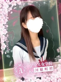 雛森ゆか