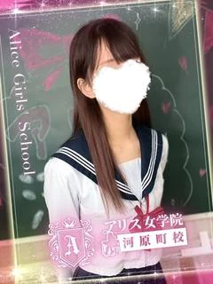 雛森ゆか