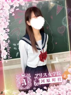 雛森ゆか