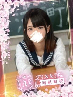 来栖かな