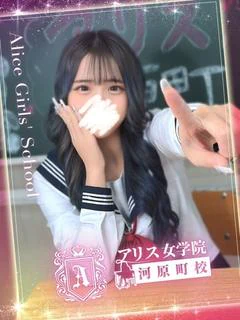 月城ななせ