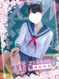 水城きょうか