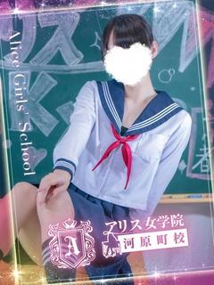 水城きょうか