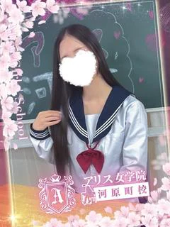 橘なみ