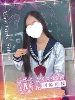 橘なみ