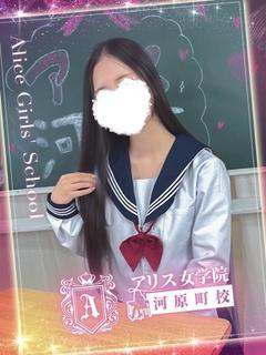 橘なみ