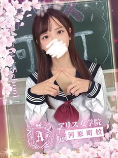 東せつな