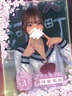 桧山あず