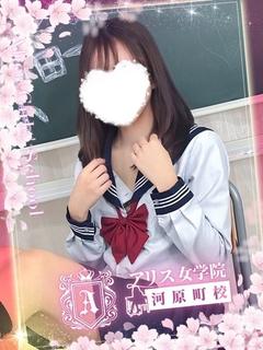 森下ことね