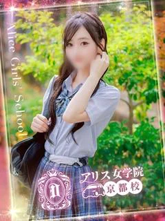 一条さおり