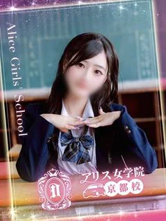 一条さおり