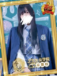星宮せいら