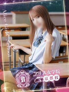 早乙女 くらら