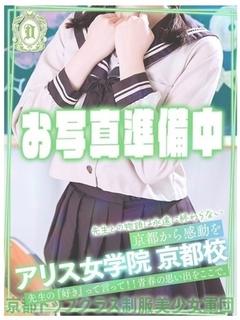 楠木ことみ