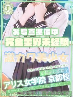 新川ちひろ