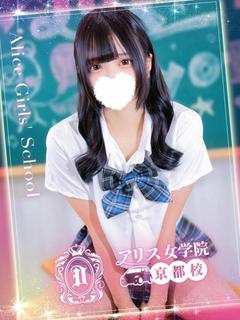水原るる