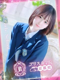 森本まりん