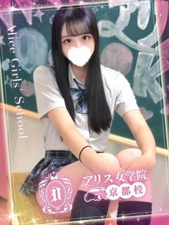 鳴門かほ