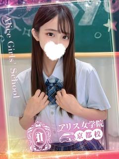 一ノ瀬あい