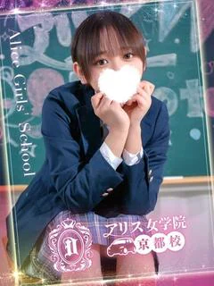 早瀬まな