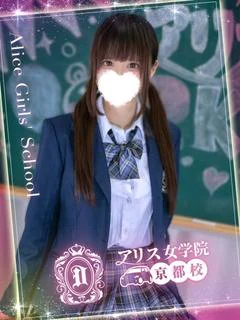 北大路るあ