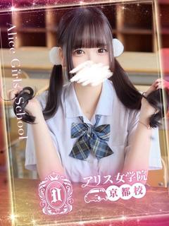 葉月まこ