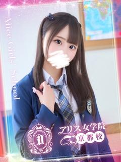 華瀬るな
