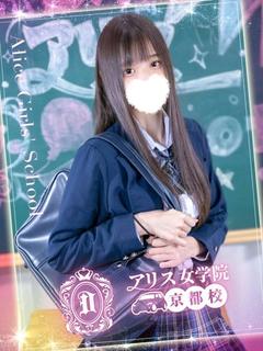 華吹かなえ