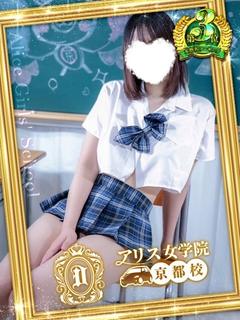 六条ことみ
