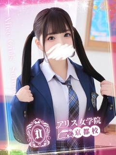天宮りぼん