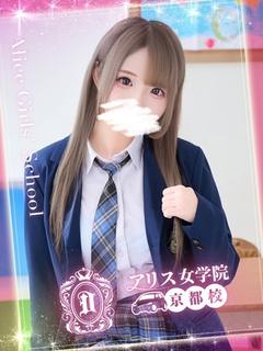 間桐ねね