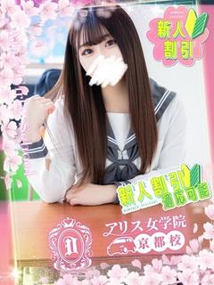 芦川めあ