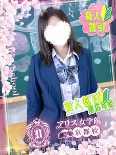 家入まや