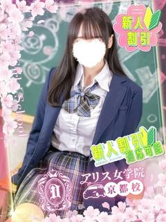 四条ことり