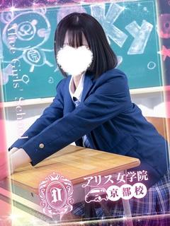 甘夏みつき