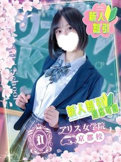 薮内まき