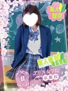 心花るるは