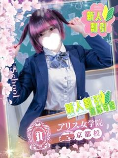 夢見はるか