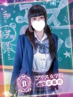 兎咲らび