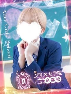 一華れむ