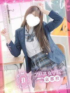 琴吹ことは