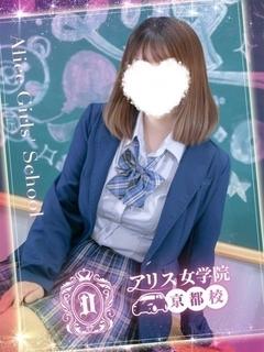 結愛なつき